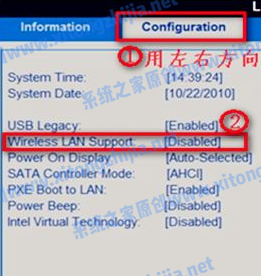 Win7电脑没有WiFi无线网络的列表怎么解决？