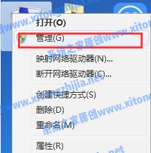 Win7摄像头驱动怎么安装？Win7安装摄像头驱动的方法