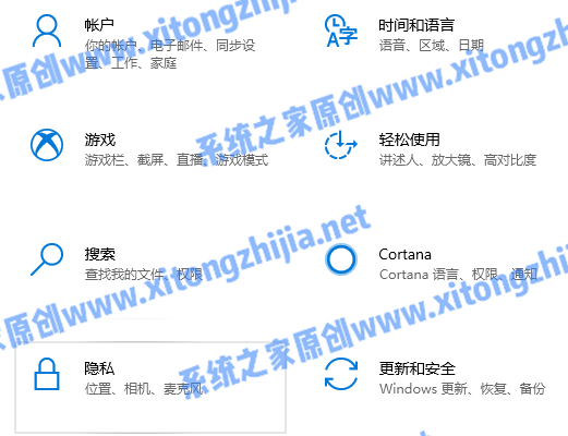 Win10怎么永久关闭电脑桌面的广告弹窗？