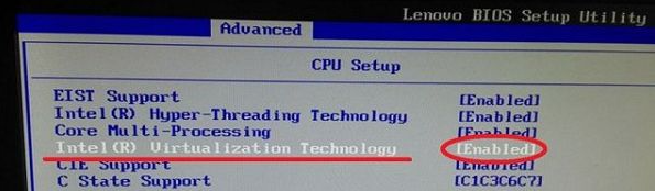 Win7如何开启vt虚拟化？Win7开启vt虚拟化的方法