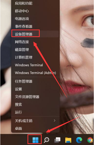 Win11脸部识别登入如何更新？Win11脸部识别更新步骤