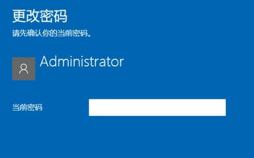 Win10删除开机密码的小技巧 电脑删除开机密码的方法