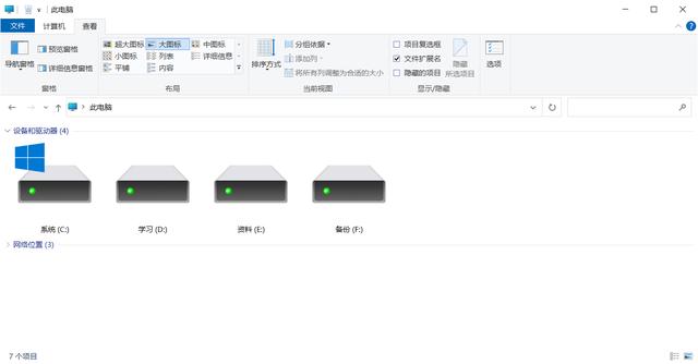 如何巧妙去除Windows10系统自带的7个文件夹？