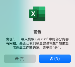 springboot中Excel文件下载踩坑大全