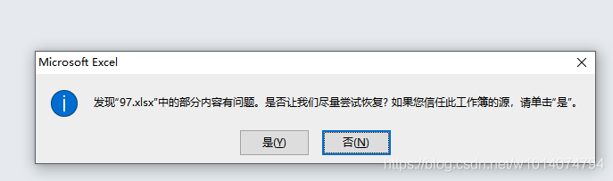 springboot中Excel文件下载踩坑大全