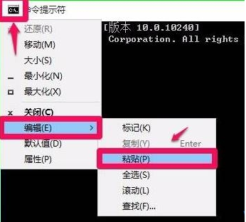 用命令提示符怎么修复Win10？命令提示符修复系统Win10教程