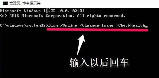 用命令提示符怎么修复Win10？命令提示符修复系统Win10教程