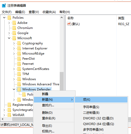 Win10怎么关闭广告？Win10关闭广告教程