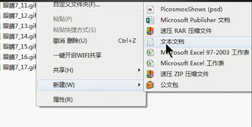 Win10如何批量修改文件后缀名？Win10批量修改文件后缀名的方法