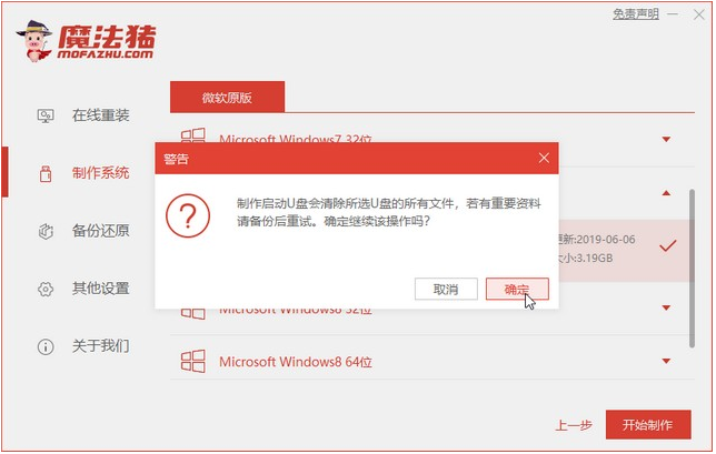 联想小新如何重装Win10系统？联想小新重装Win10教程