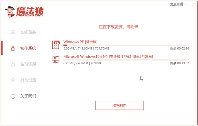 联想小新如何重装Win10系统？联想小新重装Win10教程