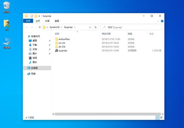 Win10不想重装如何修复系统？Win10恢复系统教程