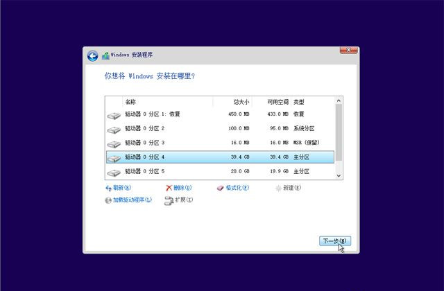 已经有正版Win10如何重装系统？Win10重装系统教程