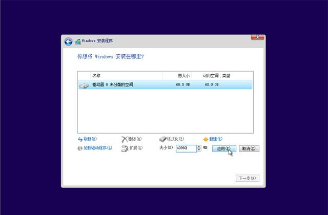 已经有正版Win10如何重装系统？Win10重装系统教程