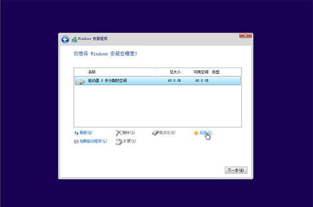 已经有正版Win10如何重装系统？Win10重装系统教程