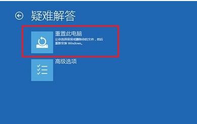 重装Win10之后界面一直转圈怎么办？重装Win10之后界面一直转圈的解决方法