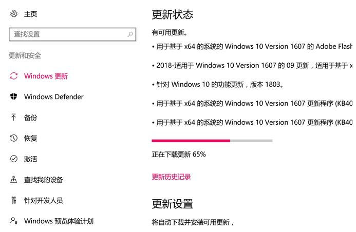 Win10无法打开系统功能提示0x80070057怎么办？Win10提示0x80070057解决方法