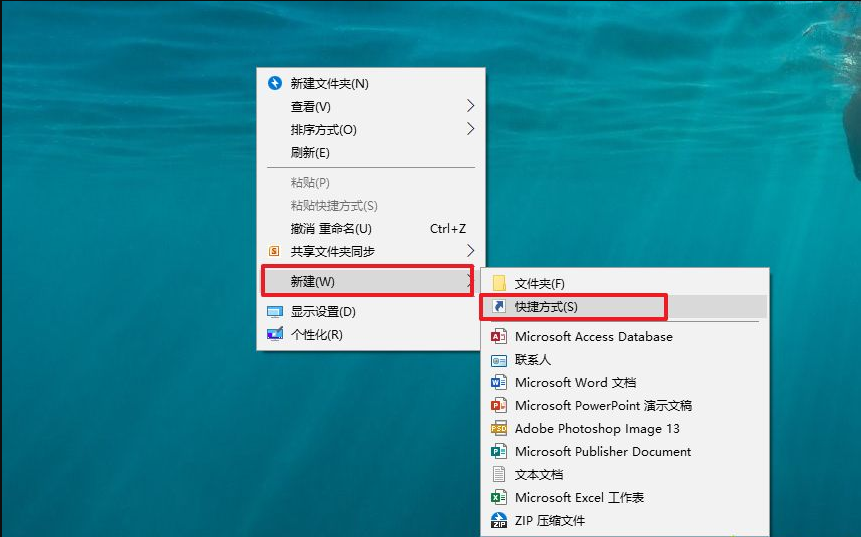 如何一键关闭所有程序？Windows系统电脑快捷关闭所有程序教程