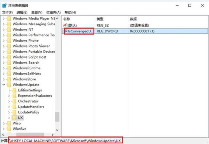 Win10更新系统后出现错误代码0x80070057的解决方法