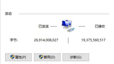 Win10打开微软应用商店提示0x80131500错误代码怎么办？