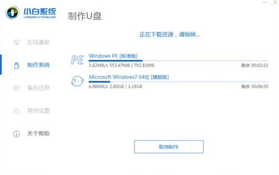 荣耀magicbook如何重装Win10系统？荣耀magicbook重装Win10系统教程