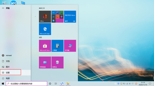 Win10系统如何进行录屏？Win10系统录屏操作方法