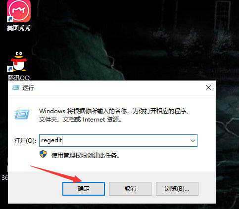 Win10系统开机自动重启怎么办？Win10系统开机自动重启解决方法