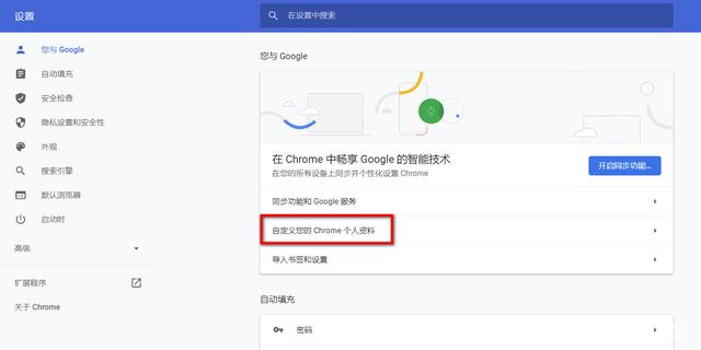 在Win11中启用深色模式，节省能源消耗！延长电池寿命！