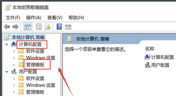 如何关闭Win10更新提示？关闭Win10更新提示图标的方法