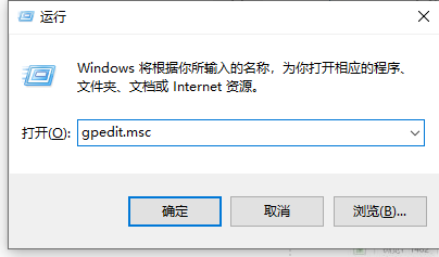 如何关闭Win10更新提示？关闭Win10更新提示图标的方法