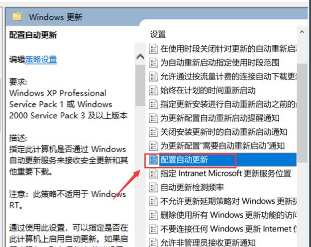 如何关闭Win10更新提示？关闭Win10更新提示图标的方法