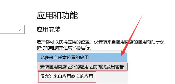 Win10莫名其妙自动安装软件怎么办？Win10禁止电脑自动安装软件教程