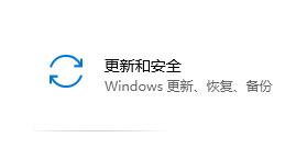 Win10无法卸载更新文件怎么办？Win10无法卸载更新文件的解决方法