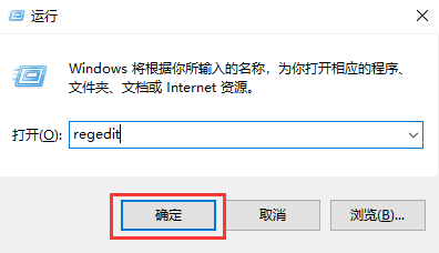 Win11怎么打开注册表 Win11系统注册表的打开方法介绍