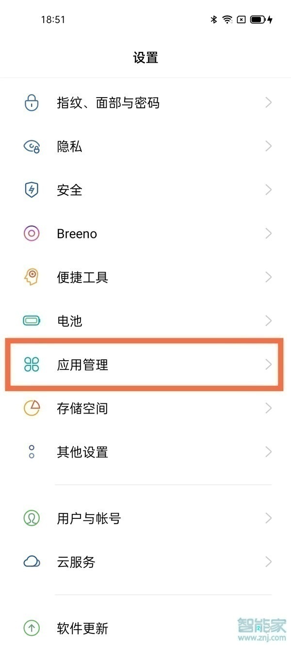 opporeno5qq怎么分身