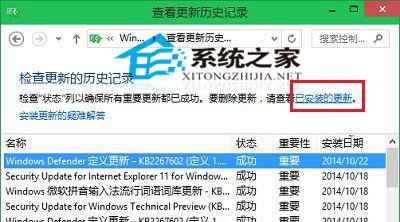 Windows无法连接到打印机0x0000011b怎么解决？