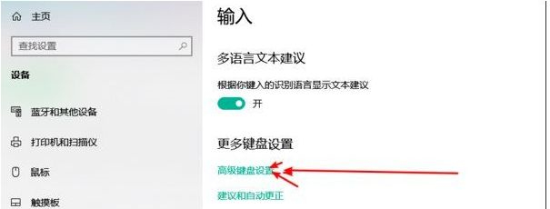 Win10如何隐藏输入法图标？Win10隐藏输入法图标的方法