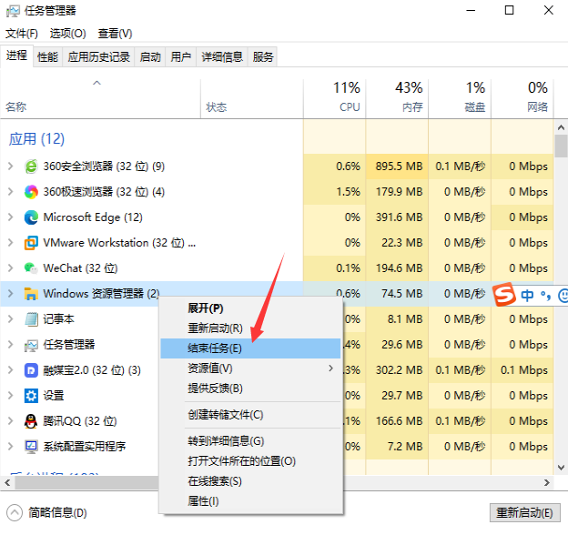 Win10任务栏和桌面无限刷新怎么解决？