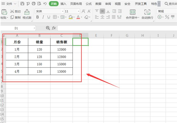 WPS如何制作双坐标图表？WPS制作双坐标图表方法