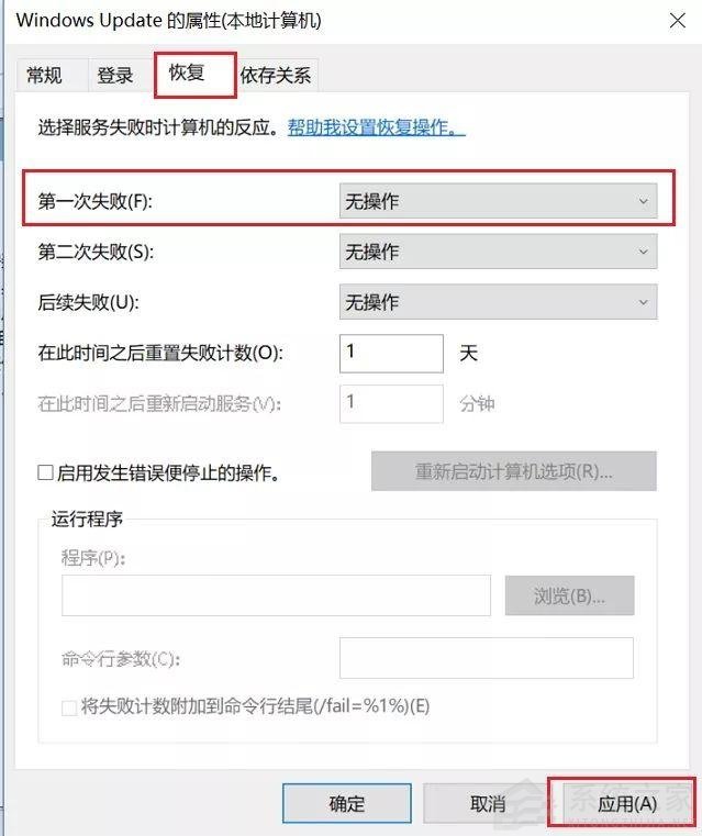 不想更新Windows11怎么办？不让电脑更新Win11的方法