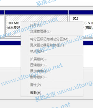 Win10更新系统后隐藏分区无法隐藏怎么办？