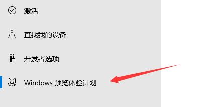 Win10专业版升级Win11正式版图文教程