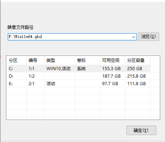 Win10专业版升级Win11正式版图文教程