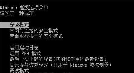 电脑提示Windows未能启动怎么办？电脑提示Windows未能启动的解决方法