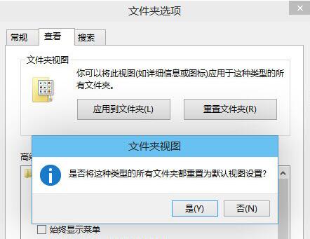 Win10系统文件夹重命名失败怎么办？Win10系统文件夹重命名失败解决方法