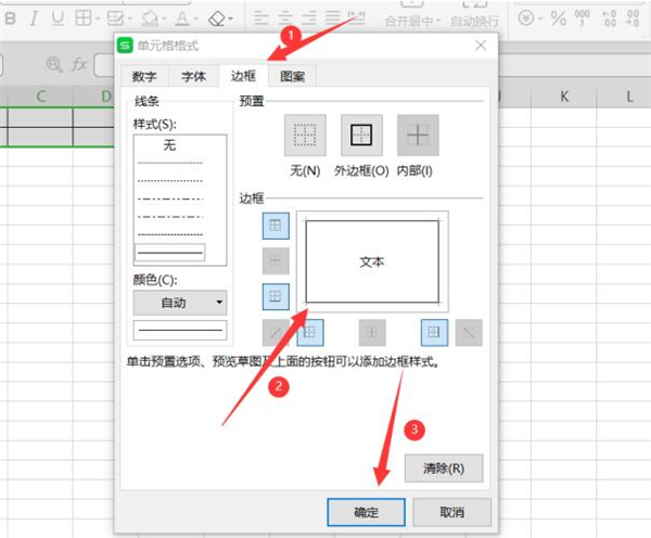 Excel如何自动生成表格？Excel自动生成表格方法