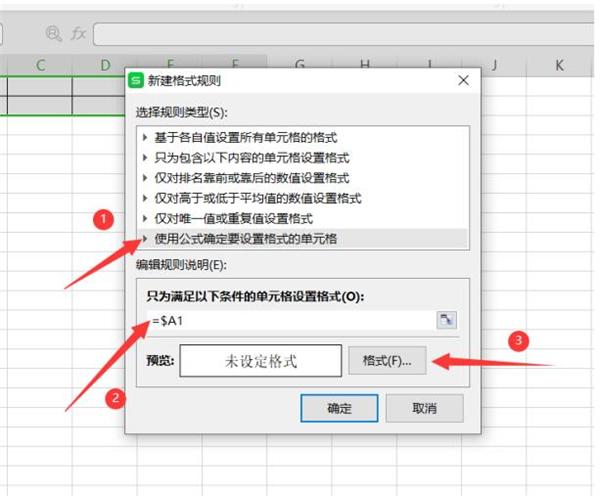 Excel如何自动生成表格？Excel自动生成表格方法