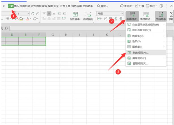 Excel如何自动生成表格？Excel自动生成表格方法