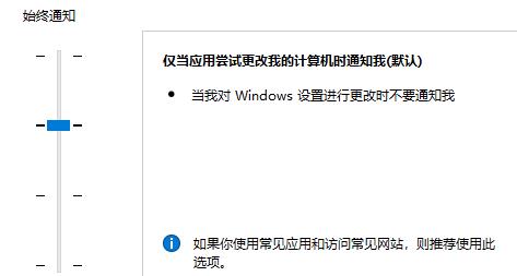 Win11华硕笔记本打不开edge浏览器怎么办？