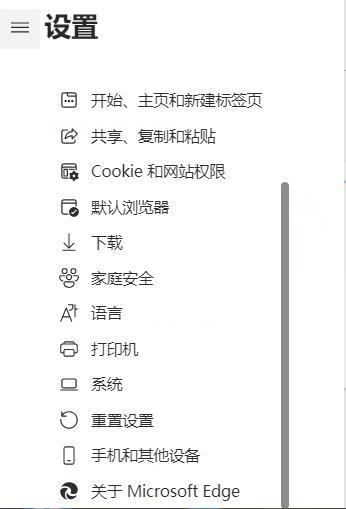 Win11华硕笔记本打不开edge浏览器怎么办？